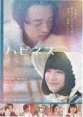 真爱至上