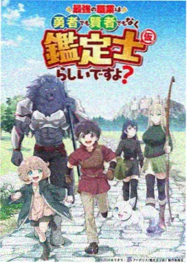 月色真美